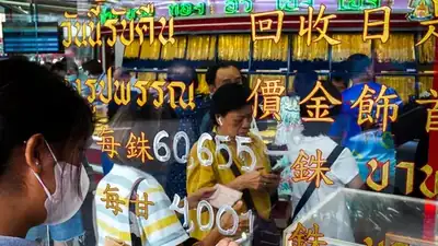 Altın Fiyatları Yükselişte