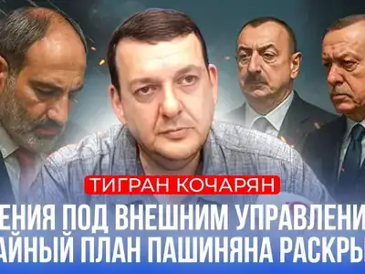 Zangezur Koridoru ve Trump Köprüsü: Ermenistan nasıl bir Türk üssüne dönüştürülüyor